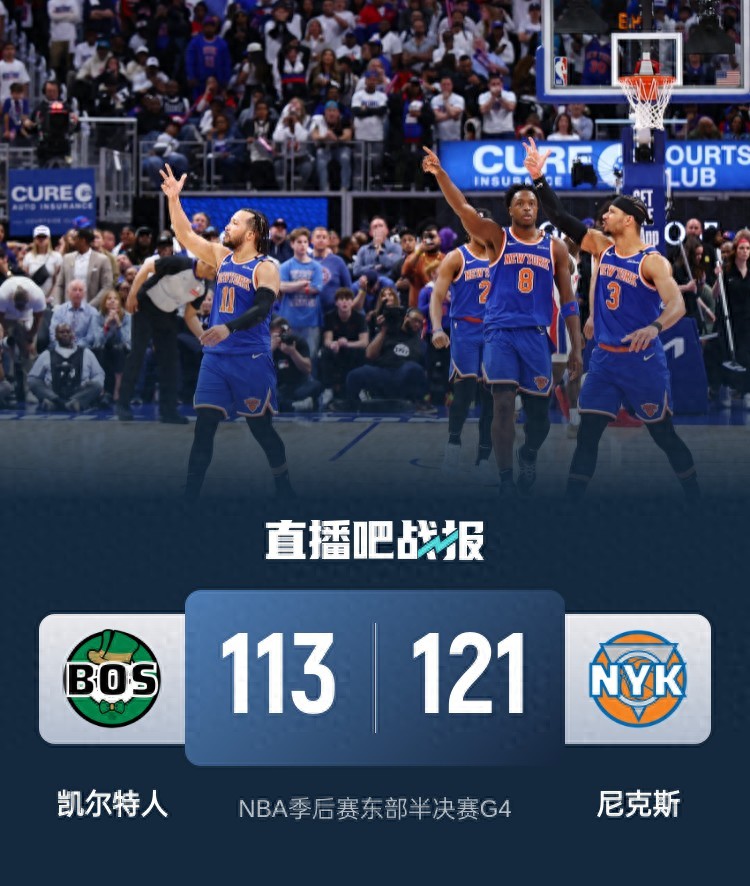 九游娱乐-包含清晨突围战来临;克里夫兰骑士围绕NBA总决赛回应争议;球迷炸锅;球队文化再被提及的词条