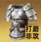 九游体育-今晨浙江稠州调整名单以备意大利杯，迎来里程碑环节打磨，震撼外界，赛季目标并未改变的简单介绍